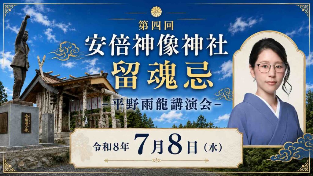 平野雨龍 講演会